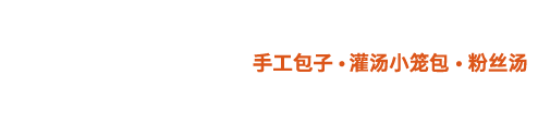 包笼记包子加盟费