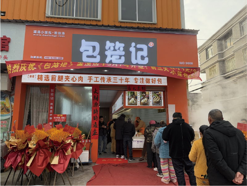生意火爆图1.png
